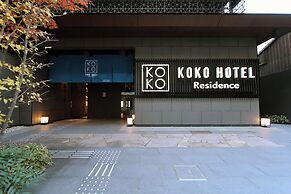 KOKO HOTEL Residence Kyoto Nijo Castle