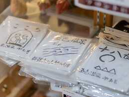 Goshikionsen Goshikinoyu ryokan