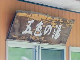 Goshikionsen Goshikinoyu ryokan