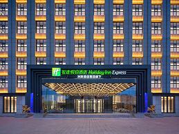 Holiday Inn Express Lvliang Xing County by IHG