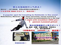 World Inn Muroran Nakamano-Ie! Noboribetsu, Toyako, Sapporo, and Airpo