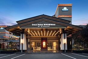 Days Hotel By Wyndham Aba Jiuzhaigou