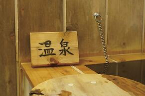 Oyado Kikiairaku IG2