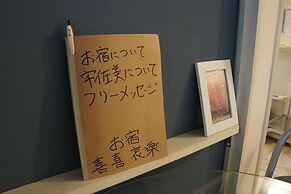 Oyado Kikiairaku IG2