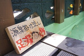 Oyado Kikiairaku IG2