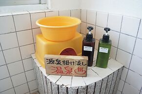 Oyado Kikiairaku IG2