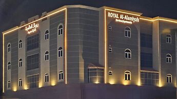 Royal al Alamiyah