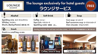 Hotel New Gaea Nishi Kumamoto Ekimae