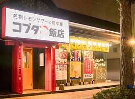 Hotel Alpha-One Yonago