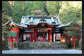 FUJI OUTLET HOT SPRING HOTEL