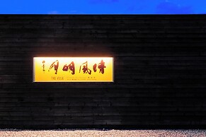 THE VILLA SEIFUMEIGETSU