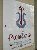 Romilia Guesthouse