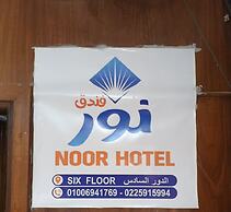 Noor Hotel