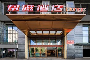 Bangci Hotel Chongqing Yuanboyuan