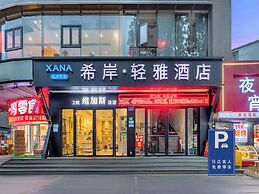 XANA LITE Hotel Shixi Metro Station