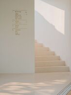 Yangshuo Geemu Building House