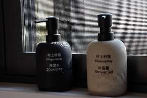 Shaxi cun shang cun su