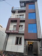 Kamala Seva Sadan By Reverie