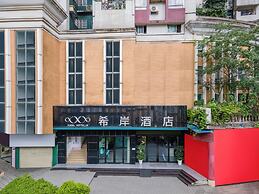 Pazhou XANA Deluxe International Hotel Pazhou Convention and Exhibitio