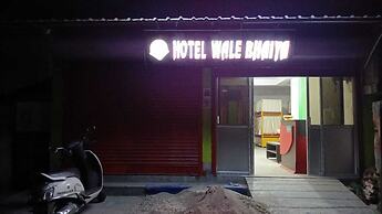 Hotel Wale Bhaiya - Siliguri