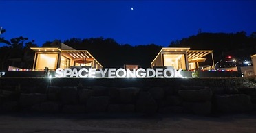 Space Yeongdeok