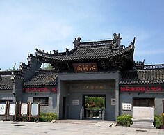 Crowne Plaza Rugao by IHG