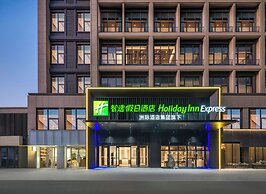 Holiday Inn Express Changzhou Henglin by IHG