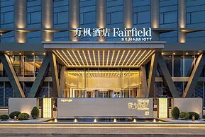 Fairfield By Marriott Yiwu