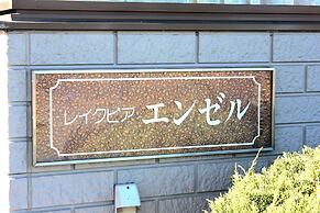 Lakepia Angel Yamanaka Lake