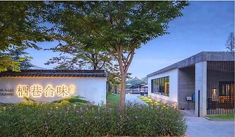 Tan Alley Wuzhen Eco and Cultural Community