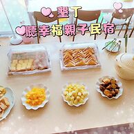 Kenting Hear Happiness B&B