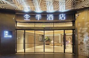 Ji Hotel-pen shui chi