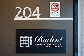 MINPAKU STYLE ART TERADACHO