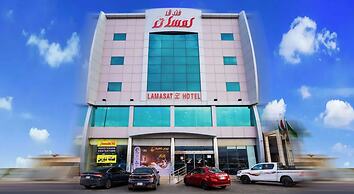 LAMASAT NAJRAN HOTEL