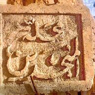 Laklouk 1808 lodge by Hansa