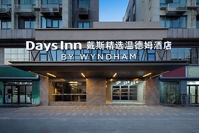 Days Inn by Wyndham Xi'an Yanliang