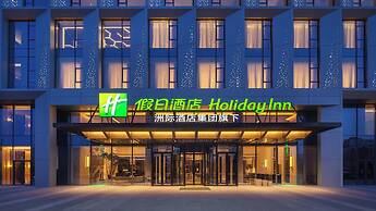 Holiday Inn Datong by IHG