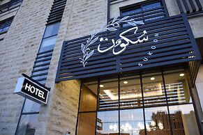 Sukoon Hotel Amman