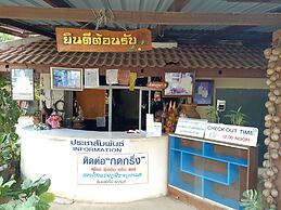 Phumchan Place Hotel