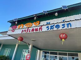 U-Thong Garden Resort