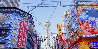 THE GALA HOTEL UMEDA