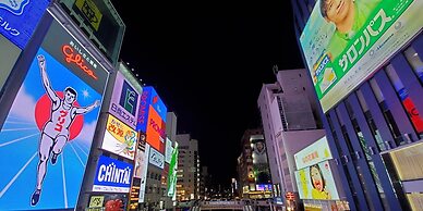 THE GALA HOTEL UMEDA