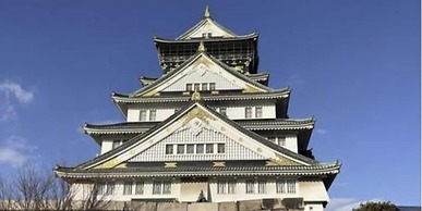 THE GALA HOTEL UMEDA