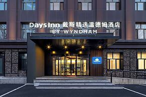 Days Inn By Wyndham Harbin Qunli
