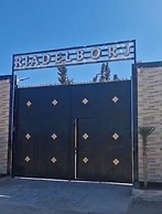 Riad El Borj