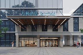 Fairfield by Marriott Hangzhou Yuhang