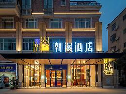 Trendy Romantic Hotel Guangzhou Panyu Qiaonan Aoyuan Plaza Branch - Fr