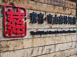 Qingcheng Mount SuXi Qingshan Forest Hotel