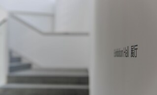 Nian hotel & resorts