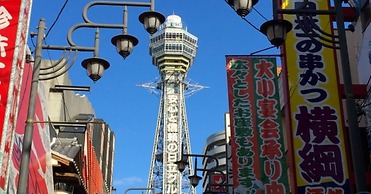 Arashi Hotel Nambaminami